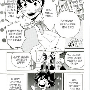 [ZURU (Reimen Shizuru)] Todoroki is better than a kiss – Boku no Hero Academia dj [kr] – Gay Comics image 002.jpg