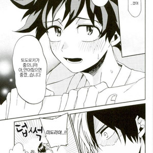[ZURU (Reimen Shizuru)] Todoroki is better than a kiss – Boku no Hero Academia dj [kr] – Gay Comics image 008.jpg