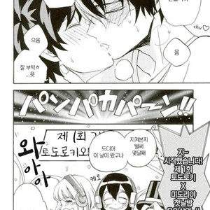 [ZURU (Reimen Shizuru)] Todoroki is better than a kiss – Boku no Hero Academia dj [kr] – Gay Comics image 009.jpg