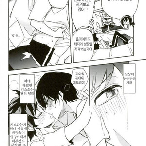 [ZURU (Reimen Shizuru)] Todoroki is better than a kiss – Boku no Hero Academia dj [kr] – Gay Comics image 011.jpg
