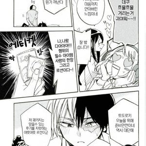 [ZURU (Reimen Shizuru)] Todoroki is better than a kiss – Boku no Hero Academia dj [kr] – Gay Comics image 012.jpg