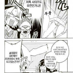 [ZURU (Reimen Shizuru)] Todoroki is better than a kiss – Boku no Hero Academia dj [kr] – Gay Comics image 013.jpg