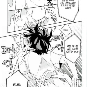 [ZURU (Reimen Shizuru)] Todoroki is better than a kiss – Boku no Hero Academia dj [kr] – Gay Comics image 014.jpg