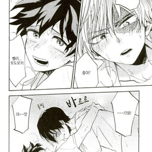 [ZURU (Reimen Shizuru)] Todoroki is better than a kiss – Boku no Hero Academia dj [kr] – Gay Comics image 015.jpg