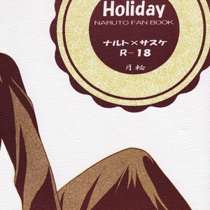 [KATSURA Rima] Naruto dj – Holiday [Eng] – Gay Comics image 034.jpg