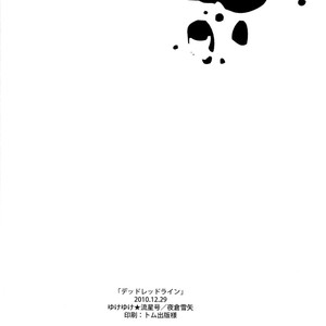 [Yukeyuke Ryuseigo/ YORUKURA Setsuya] Tales of Vesperia dj – Dead Red Light [Eng] – Gay Comics image 045.jpg