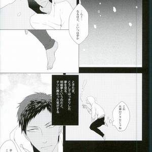 [Intetsu (T2)] Kuroko no Basuke dj – Shinkai shounen [JP] – Gay Comics image 003.jpg