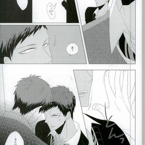 [Intetsu (T2)] Kuroko no Basuke dj – Shinkai shounen [JP] – Gay Comics image 005.jpg