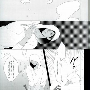 [Intetsu (T2)] Kuroko no Basuke dj – Shinkai shounen [JP] – Gay Comics image 007.jpg