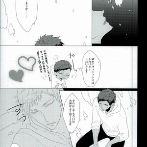 [Intetsu (T2)] Kuroko no Basuke dj – Shinkai shounen [JP] – Gay Comics image 011.jpg