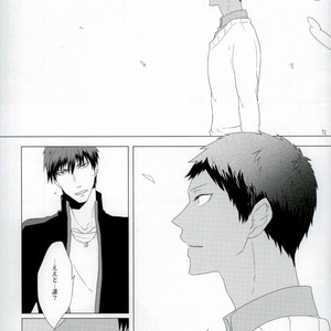 [Intetsu (T2)] Kuroko no Basuke dj – Shinkai shounen [JP] – Gay Comics image 012.jpg