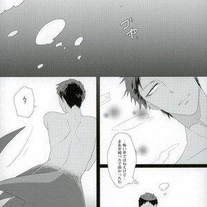 [Intetsu (T2)] Kuroko no Basuke dj – Shinkai shounen [JP] – Gay Comics image 016.jpg