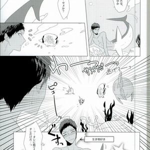[Intetsu (T2)] Kuroko no Basuke dj – Shinkai shounen [JP] – Gay Comics image 017.jpg