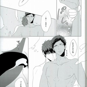 [Intetsu (T2)] Kuroko no Basuke dj – Shinkai shounen [JP] – Gay Comics image 019.jpg