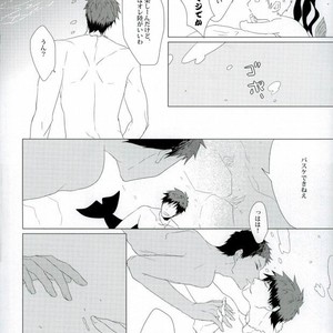 [Intetsu (T2)] Kuroko no Basuke dj – Shinkai shounen [JP] – Gay Comics image 020.jpg