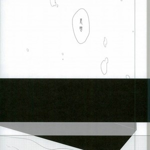 [Intetsu (T2)] Kuroko no Basuke dj – Shinkai shounen [JP] – Gay Comics image 021.jpg