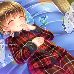 [Danbooru Mikan] Boku ga Onii-chan no Mama ni Naru! [JP] – Gay Comics image 032.jpg