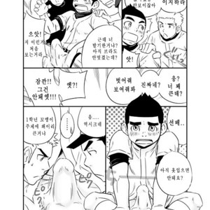 [Draw Two (Draw2)] Kyuji 2 [kr] – Gay Comics image 004.jpg