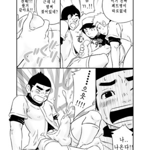 [Draw Two (Draw2)] Kyuji 2 [kr] – Gay Comics image 005.jpg