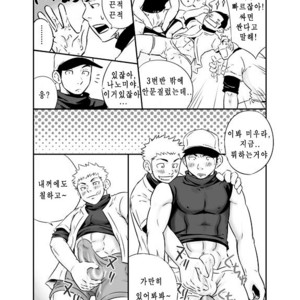 [Draw Two (Draw2)] Kyuji 2 [kr] – Gay Comics image 006.jpg
