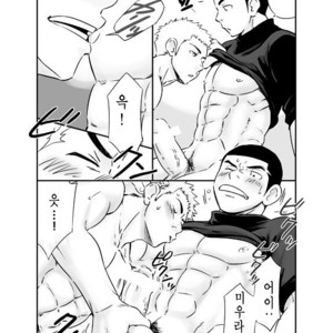 [Draw Two (Draw2)] Kyuji 2 [kr] – Gay Comics image 014.jpg