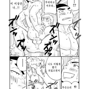 [Draw Two (Draw2)] Kyuji 2 [kr] – Gay Comics image 022.jpg