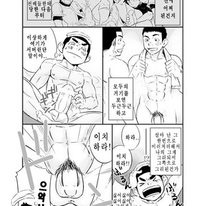 [Draw Two (Draw2)] Kyuji 2 [kr] – Gay Comics image 028.jpg