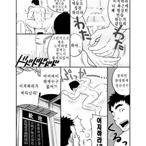 [Draw Two (Draw2)] Kyuji 2 [kr] – Gay Comics image 031.jpg