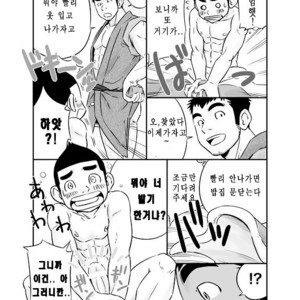 [Draw Two (Draw2)] Kyuji 2 [kr] – Gay Comics image 034.jpg