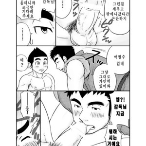 [Draw Two (Draw2)] Kyuji 2 [kr] – Gay Comics image 036.jpg