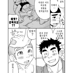 [Draw Two (Draw2)] Kyuji 2 [kr] – Gay Comics image 038.jpg