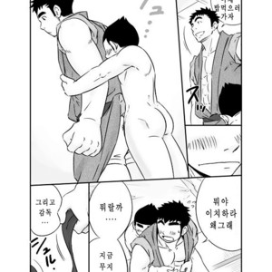 [Draw Two (Draw2)] Kyuji 2 [kr] – Gay Comics image 039.jpg