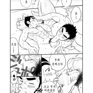 [Draw Two (Draw2)] Kyuji 2 [kr] – Gay Comics image 041.jpg