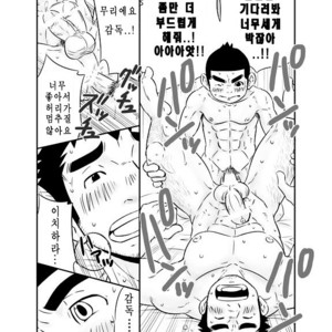 [Draw Two (Draw2)] Kyuji 2 [kr] – Gay Comics image 045.jpg