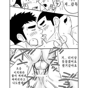 [Draw Two (Draw2)] Kyuji 2 [kr] – Gay Comics image 046.jpg
