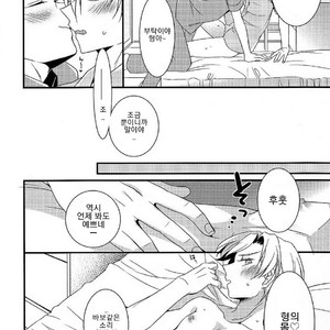 [Osakana tabeyo (Matsunaga Hijiri)] Kyoudai Yuugi – Shokugeki no Soma dj [kr] – Gay Comics image 006.jpg