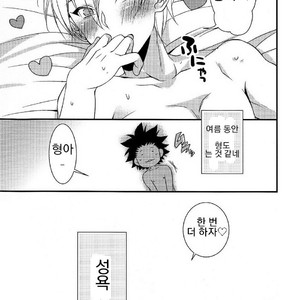 [Osakana tabeyo (Matsunaga Hijiri)] Kyoudai Yuugi – Shokugeki no Soma dj [kr] – Gay Comics image 023.jpg