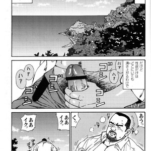 [Satoru Sugajima] Oyaji no Ude | Dad’s Arms [JP] – Gay Comics image 001.jpg