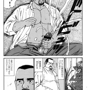 [Satoru Sugajima] Oyaji no Ude | Dad’s Arms [JP] – Gay Comics image 002.jpg