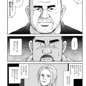 [Satoru Sugajima] Oyaji no Ude | Dad’s Arms [JP] – Gay Comics image 005.jpg