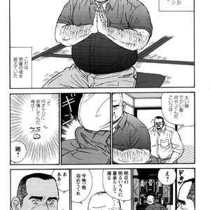[Satoru Sugajima] Oyaji no Ude | Dad’s Arms [JP] – Gay Comics image 006.jpg
