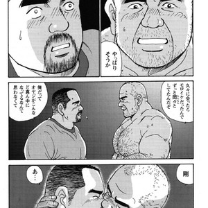 [Satoru Sugajima] Oyaji no Ude | Dad’s Arms [JP] – Gay Comics image 014.jpg