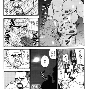 [Satoru Sugajima] Oyaji no Ude | Dad’s Arms [JP] – Gay Comics image 016.jpg