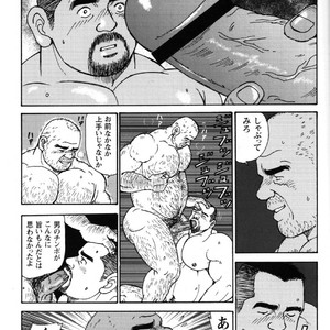 [Satoru Sugajima] Oyaji no Ude | Dad’s Arms [JP] – Gay Comics image 017.jpg