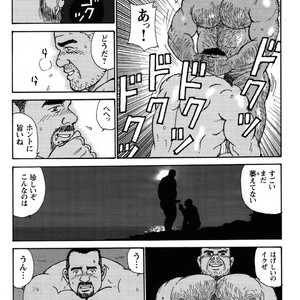 [Satoru Sugajima] Oyaji no Ude | Dad’s Arms [JP] – Gay Comics image 018.jpg