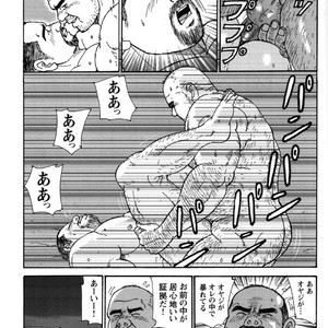 [Satoru Sugajima] Oyaji no Ude | Dad’s Arms [JP] – Gay Comics image 019.jpg