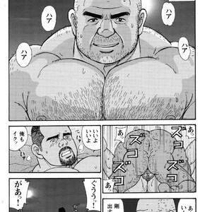 [Satoru Sugajima] Oyaji no Ude | Dad’s Arms [JP] – Gay Comics image 020.jpg