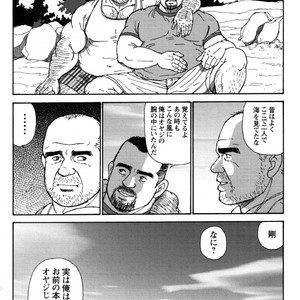 [Satoru Sugajima] Oyaji no Ude | Dad’s Arms [JP] – Gay Comics image 024.jpg