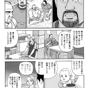 [Satoru Sugajima] Oyaji no Ude | Dad’s Arms [JP] – Gay Comics image 025.jpg