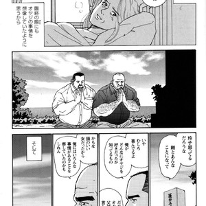 [Satoru Sugajima] Oyaji no Ude | Dad’s Arms [JP] – Gay Comics image 027.jpg
